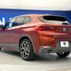 bmw x2 2019 -BMW--BMW X2 ABA-YH20--WBAYH52050EK63123---BMW--BMW X2 ABA-YH20--WBAYH52050EK63123- image 19