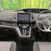 nissan serena 2017 CFJ1750880 image 2