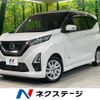 nissan dayz 2021 quick_quick_B44W_B44W-0104366 image 1