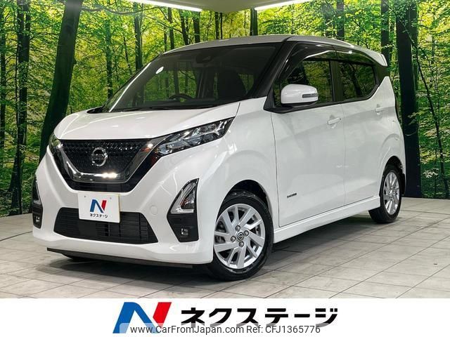 nissan dayz 2021 quick_quick_B44W_B44W-0104366 image 1