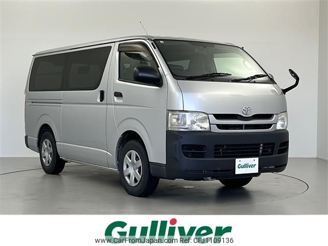 toyota regiusace-van 2009 -TOYOTA--Regius ace Van CBF-TRH200V--TRH200-0112397---TOYOTA--Regius ace Van CBF-TRH200V--TRH200-0112397- image 1