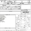 toyota prius-α 2013 -TOYOTA--Prius α ZVW41W-3258105---TOYOTA--Prius α ZVW41W-3258105- image 3
