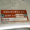 honda acty-truck 1995 No.15043 image 21