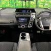 toyota prius-α 2015 CFJ1793050 image 2