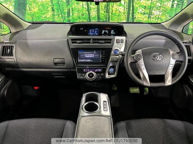 toyota prius-α 2015 CFJ1793050 image 2