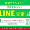 daihatsu move-canbus 2019 CFJ1836149 image 2