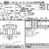 mitsubishi-fuso canter 2019 -MITSUBISHI--Canter FDA20-580033---MITSUBISHI--Canter FDA20-580033- image 1