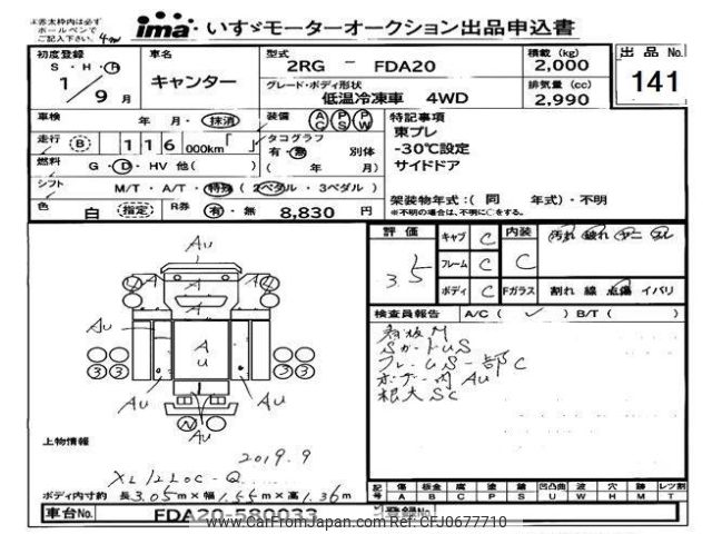 mitsubishi-fuso canter 2019 -MITSUBISHI--Canter FDA20-580033---MITSUBISHI--Canter FDA20-580033- image 1