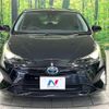 toyota prius 2017 CFJ1663425 image 14