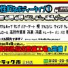 hino dutro 2015 GOO_NET_EXCHANGE_0208643A30250514W001 image 56