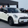 mini mini-others 2022 CFJ1644070 image 3