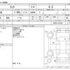 toyota tank 2017 CFJ1684285 image 3
