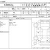 honda n-box 2021 -HONDA 【四日市 583ｱ2221】--N-BOXｶｽﾀﾑ 6BA-JF3--JF3-5015713---HONDA 【四日市 583ｱ2221】--N-BOXｶｽﾀﾑ 6BA-JF3--JF3-5015713- image 3