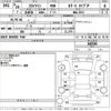 nissan skyline 2014 CFJ1846779 image 3