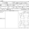 mercedes-benz a-class 2019 CFJ1684705 image 3