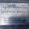 isuzu giga 2016 CFJ1543649 image 13
