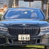 bmw 7-series 2020 -BMW 【名変中 】--BMW 7 Series 7S30--30164---BMW 【名変中 】--BMW 7 Series 7S30--30164- image 28