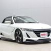 honda s660 2016 -HONDA 【山口 595ﾕ 22】--S660 DBA-JW5--JW5-1015563---HONDA 【山口 595ﾕ 22】--S660 DBA-JW5--JW5-1015563- image 32