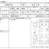 mini mini-others 2018 -BMW 【野田 301ﾇ1938】--BMW Mini LDA-LR20--WMWLR920802H11616---BMW 【野田 301ﾇ1938】--BMW Mini LDA-LR20--WMWLR920802H11616- image 3