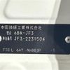 honda n-box 2020 -HONDA--N BOX 6BA-JF3--JF3-2231504---HONDA--N BOX 6BA-JF3--JF3-2231504- image 10