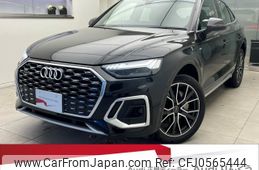 audi q5 2024 quick_quick_3CA-FYDTPS_WAUZZZFY6R2042749