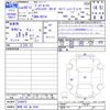 nissan dayz-roox 2018 -NISSAN 【群馬 582ｱ4436】--DAYZ Roox B21A--0549975---NISSAN 【群馬 582ｱ4436】--DAYZ Roox B21A--0549975- image 3