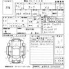 toyota tank 2020 -TOYOTA--Tank M900A-0445600---TOYOTA--Tank M900A-0445600- image 3