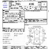 toyota allion 2016 -TOYOTA 【宮崎 536ﾇ320】--Allion ZRT260--3104192---TOYOTA 【宮崎 536ﾇ320】--Allion ZRT260--3104192- image 3