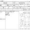 toyota esquire 2019 -TOYOTA--Esquire DAA-ZWR80G--ZWR80-0417974---TOYOTA--Esquire DAA-ZWR80G--ZWR80-0417974- image 3
