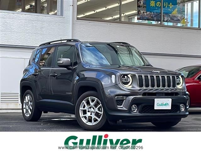 jeep renegade 2020 -CHRYSLER--Jeep Renegade 3BA-BU13--1C4BU0000KPL11941---CHRYSLER--Jeep Renegade 3BA-BU13--1C4BU0000KPL11941- image 1