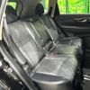 nissan x-trail 2018 -NISSAN--X-Trail DBA-NT32--NT32-079389---NISSAN--X-Trail DBA-NT32--NT32-079389- image 10