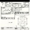 daihatsu tanto 2020 CFJ1651816 image 3