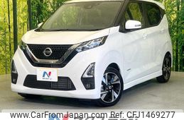 nissan dayz 2020 CFJ1469277