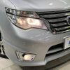 nissan serena 2014 -NISSAN--Serena DAA-HFC26--HFC26-208028---NISSAN--Serena DAA-HFC26--HFC26-208028- image 14