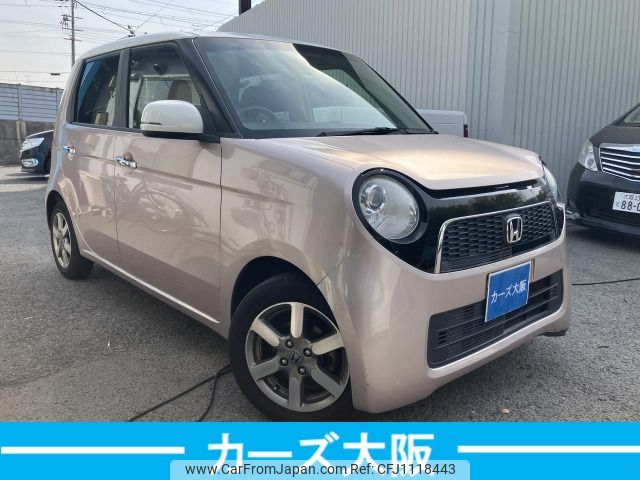 honda n-one 2014 -HONDA--N ONE DBA-JG1--JG1-2029680---HONDA--N ONE DBA-JG1--JG1-2029680- image 2