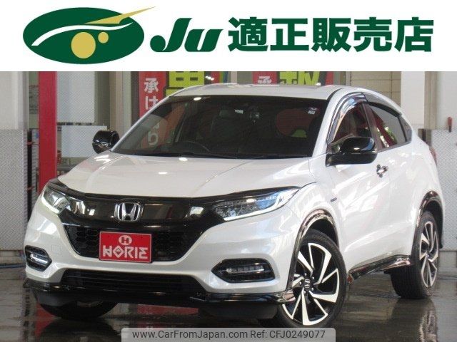 honda vezel 2019 -HONDA--VEZEL RU3--1355794---HONDA--VEZEL RU3--1355794- image 1