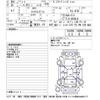 nissan note 2022 -NISSAN--Note E13-059919---NISSAN--Note E13-059919- image 3