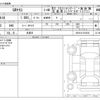 toyota yaris 2025 CFJ1320010 image 3