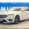 mercedes-benz e-class-station-wagon 2020 -MERCEDES-BENZ--Benz E Class Wagon 4AA-213278C--WDD2132782A756409---MERCEDES-BENZ--Benz E Class Wagon 4AA-213278C--WDD2132782A756409- image 18