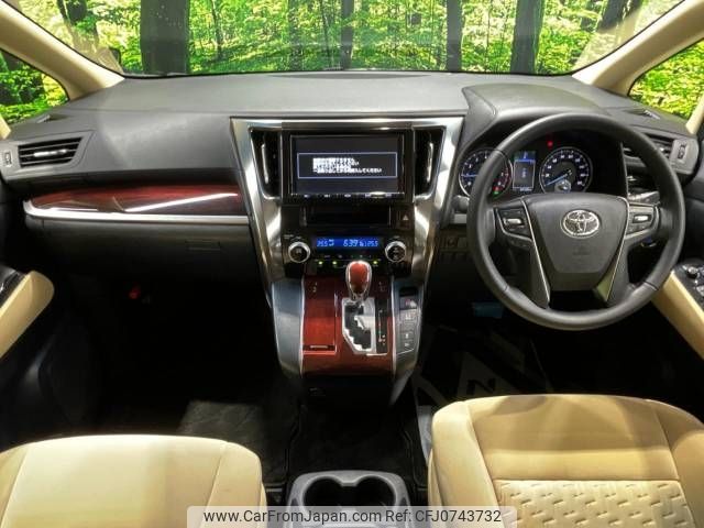 toyota vellfire 2017 -TOYOTA--Vellfire DBA-AGH30W--AGH30-0130516---TOYOTA--Vellfire DBA-AGH30W--AGH30-0130516- image 2