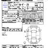 toyota land-cruiser-wagon 2023 -TOYOTA 【福山 333ﾒ129】--Land Cruiser Wagon VJA300W--4113775---TOYOTA 【福山 333ﾒ129】--Land Cruiser Wagon VJA300W--4113775- image 3