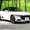 honda s660 2015 -HONDA--S660 DBA-JW5--JW5-1003448---HONDA--S660 DBA-JW5--JW5-1003448- image 15