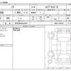 toyota noah 2019 -TOYOTA 【四日市 500ｾ6837】--Noah DAA-ZWR80G--ZWR80-0389393---TOYOTA 【四日市 500ｾ6837】--Noah DAA-ZWR80G--ZWR80-0389393- image 3