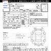 toyota vellfire 2014 CFJ1482648 image 3