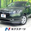 honda vezel 2015 -HONDA--VEZEL DAA-RU3--RU3-1103329---HONDA--VEZEL DAA-RU3--RU3-1103329- image 1