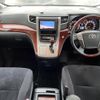 toyota vellfire 2010 -TOYOTA--Vellfire DBA-ANH20W--ANH20-8125138---TOYOTA--Vellfire DBA-ANH20W--ANH20-8125138- image 13