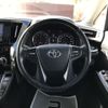 toyota alphard 2016 -TOYOTA--Alphard DBA-AGH30W--AGH30-0063602---TOYOTA--Alphard DBA-AGH30W--AGH30-0063602- image 13