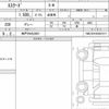 suzuki escudo 2024 CFJ1706792 image 6