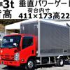 isuzu elf-truck 2008 -ISUZU--Elf BDG-NPR85AN--NPR85-7013415---ISUZU--Elf BDG-NPR85AN--NPR85-7013415- image 1