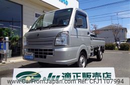 suzuki carry-truck 2014 -SUZUKI 【尾張小牧 480ｹ3440】--Carry Truck DA16T--173931---SUZUKI 【尾張小牧 480ｹ3440】--Carry Truck DA16T--173931-
